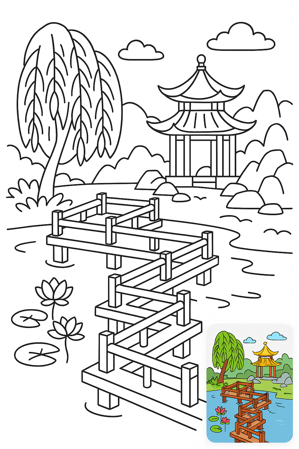 九曲桥 coloring page