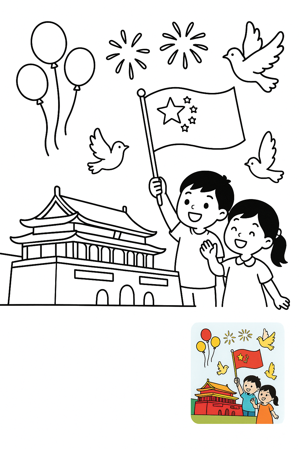 国庆节主题手抄报，天安门城楼，烟花，和平鸽，气球，少年儿童挥舞五星红旗。图片上不要有文字。 coloring page
