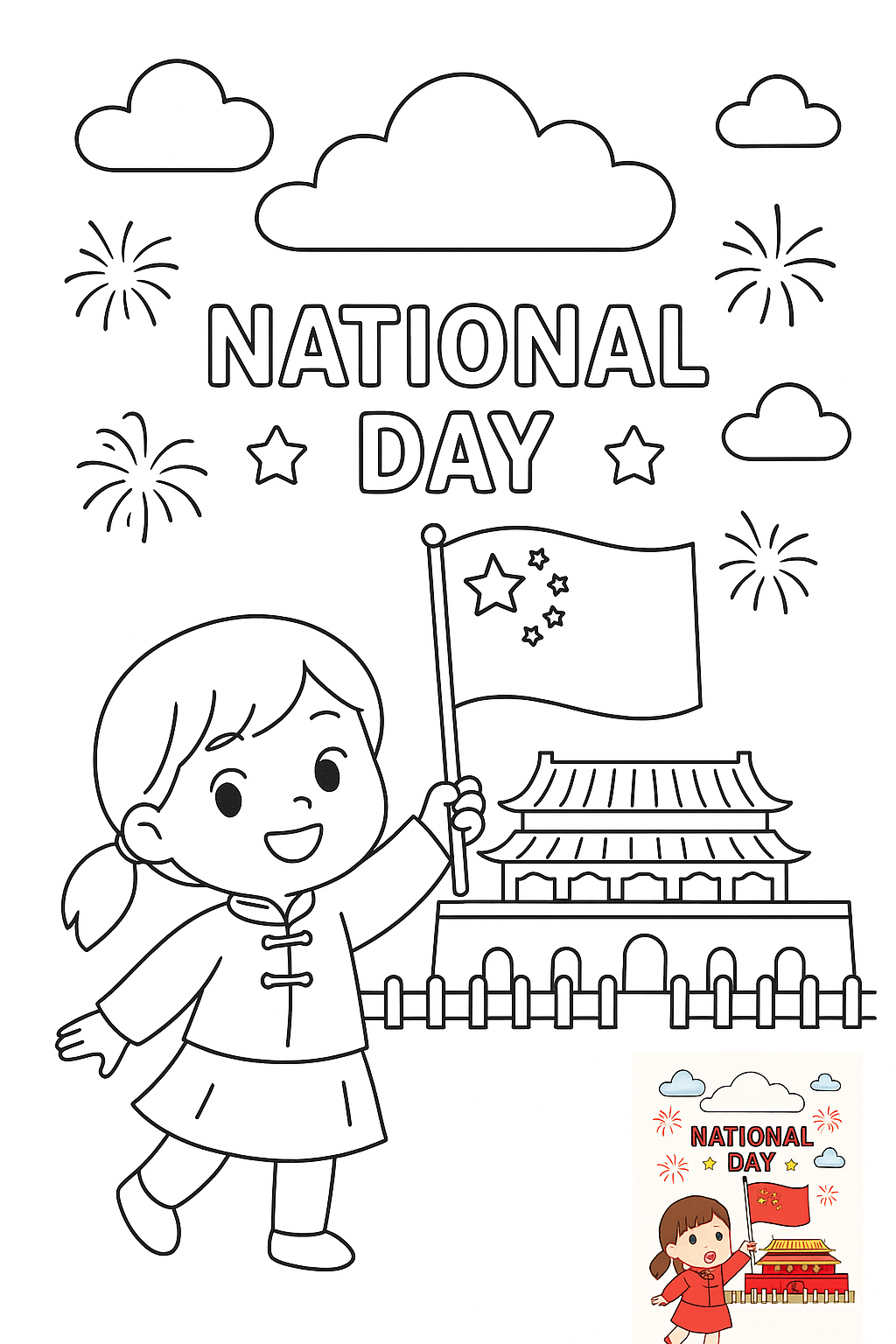 中国国庆节手抄报 coloring page