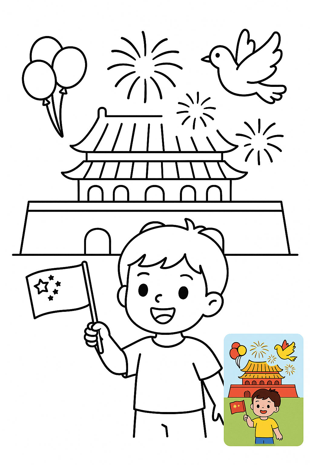 国庆节主题手抄报，天安门城楼，烟花，和平鸽，气球，下面有一个小朋友手里挥舞小的五星红旗。图片上不要有文字。 coloring page
